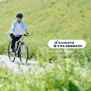 【サイモト自転車 】ストリングス  クロスバイク 26型 7段変速 (G397)【完全組立】【アーバンホワイト】
