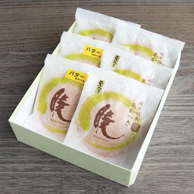 ふるさと納税 枚方市 大阪枚方銘菓 『 暁 』 人気3種類 詰め合わせ 6個入り (A2K2B2) |  | 03