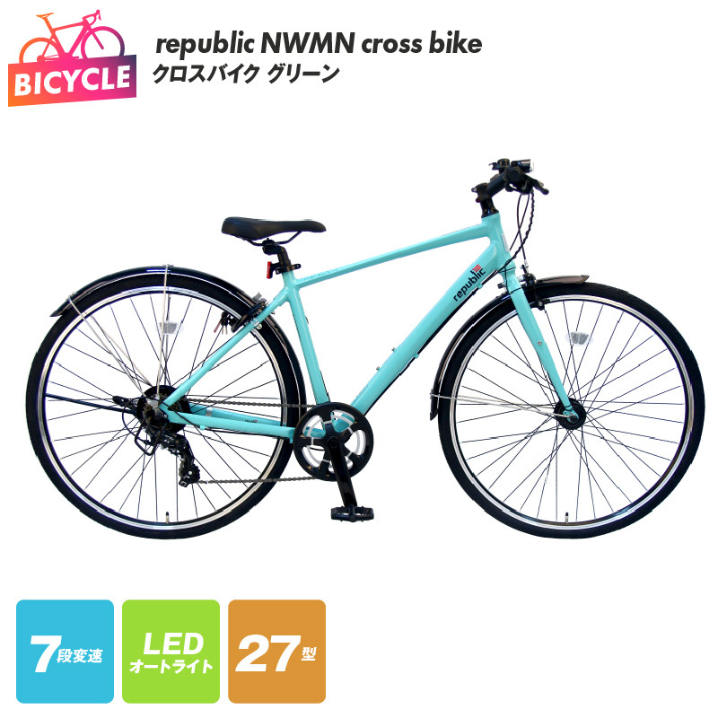 republic NWMN cross bike クロスバイク グリーン 099X118