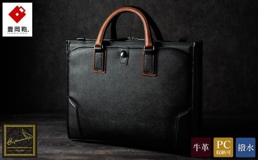 
            豊岡鞄 craftsmanship サフィアーノ 3方開きビジネス 【選べる2カラー ブラック・ネイビー】 888315 / 木和田正昭商店 ブリーフケース ビジネスバッグ メンズ A4ファイル対応 ノートPC収納 通勤 カバン バッグ 自立 手持ち ショルダーベルト付属 2way
          