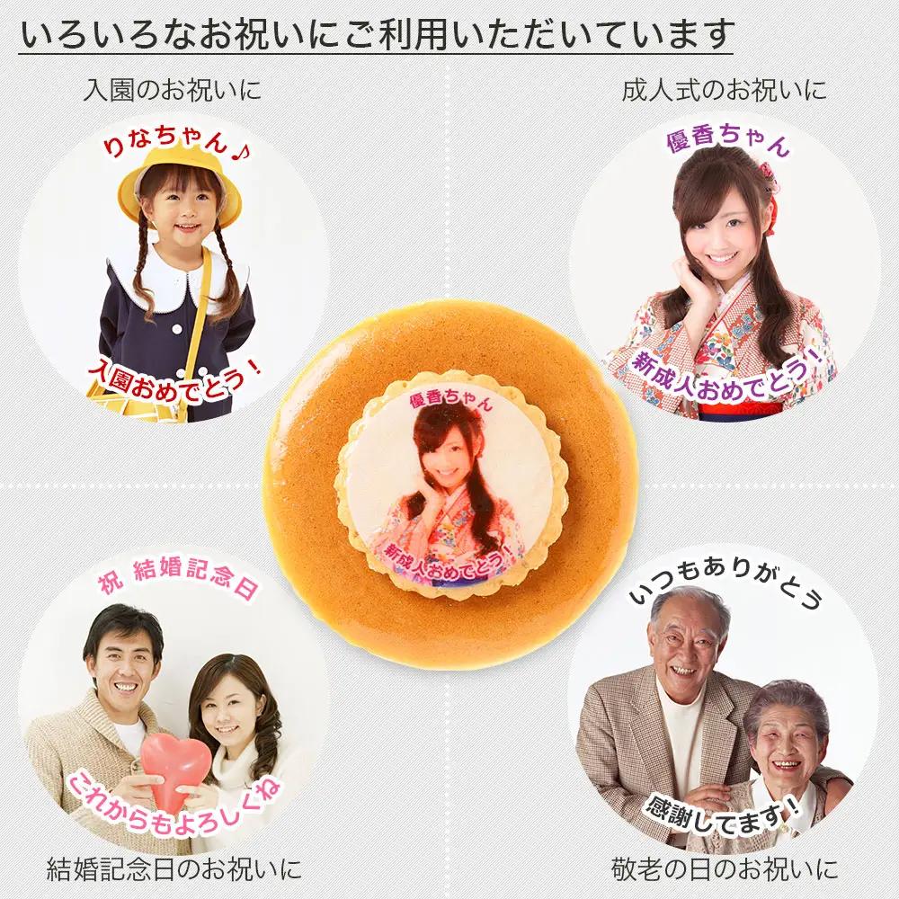 スフレチーズ チーズケーキ 6号 写真ケーキ スフレチーズ