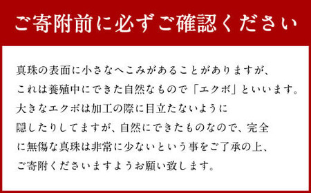 【念珠入れ(柄入り)房(紫色)】 アコヤ 真珠念珠 数珠袋付き 女性用 国内加工 高品質 パール 法具