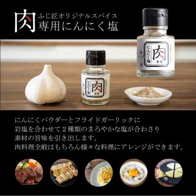 ふるさと納税 川崎町 博多和牛のサイコロステーキ(肉専用にんにく塩付)(川崎町) |  | 02