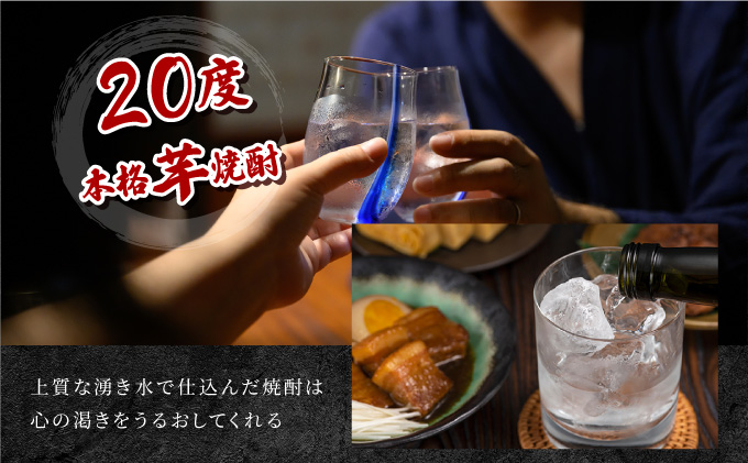 KU414 【新型コロナ被害支援】串間市の蔵元がお届け！本格芋焼酎が気軽に楽しめる2本セット(ひむか黄金(芋)900ml(20度)×2本)【寿海酒造】