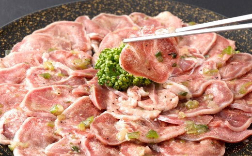 豚タン焼肉 （塩ダレ） 計1.5kg