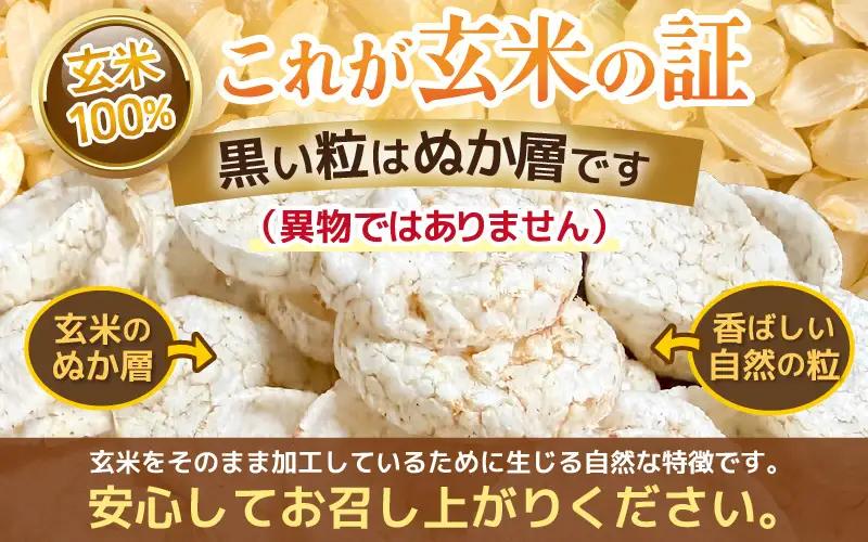 《12ヶ月定期便》【素材のまま】国産無添加 玄米ポンおやつ シリアル  40g×3袋  コシヒカリ  [e35-d003]