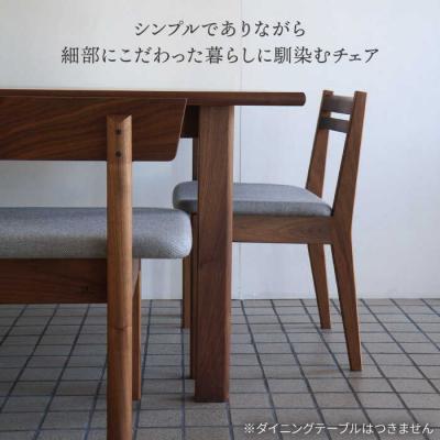 ふるさと納税 糸島市 DD1 ダイニングチェア 1脚 糸島市/ダブルダブルファニチャー [APE037] |  | 01