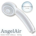 【ふるさと納税】AngelAir Watersaving TH-009　【雑貨・日用品】