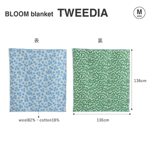 ブランケット YURI HIMURO BLOOM blanket (TWEEDIA / M） 花柄 リバーシブル