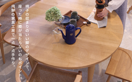 《限定品》 飛騨産栗の木 丸テーブル （直径1200） 飛騨市産栗の木使用 ヒダコレ家具 国産材 厳選 丸太 家具 木工製品 木製家具 栗材 天然木 無垢材 天板 木目 手作り 樹皮 無垢 リビング 