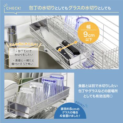 ふるさと納税 三条市 横型カトラリーケース 単品 燕三条製 ステンレス 水切りラック 日本製[川口工器]【015S174】 |  | 03