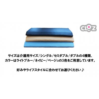 ふるさと納税 国東市 クロッツ エア マットレス 3つ折り 15cm ダブル(140×195×15cm)_2588R-4 |  | 02