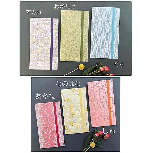 かおりふみ 友禅和紙 手染め和紙 雑貨 和紙 文具 京都伝統 工芸品 型友禅 手染め 手捺染 祝儀袋 お祝い封筒 手紙 お香袋 白檀 紋柄 結婚式 お誕生日 お祝い 入学 進学 卒業 恋文 友禅柄 わ