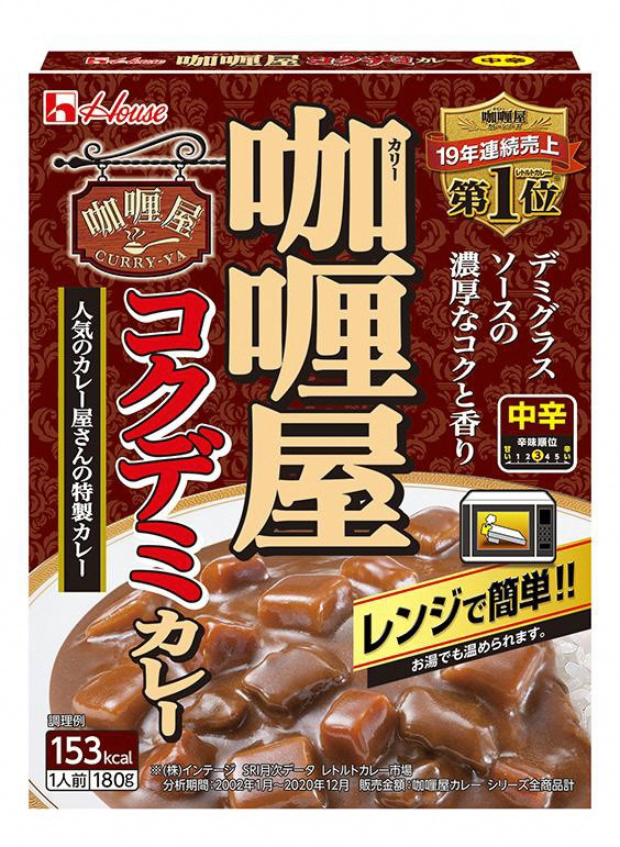 
ハウス食品 レトルト カリー屋コクデミカレー【中辛】180g×30食 保存 便利 料理 簡単 レンジ レンチン スパイス ビーフ デミグラス 人気 厳選 袋井市
