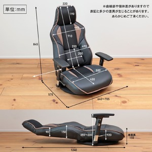 1152 腰の神様がくれたゲーミング座椅子【第8弾】