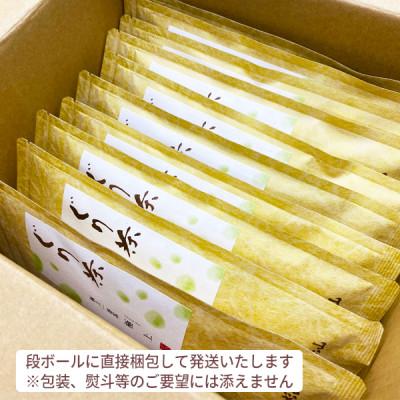 ふるさと納税 伊東市 ぐり茶極上一番茶【極上】茶葉　80g×10袋　#8030 |  | 01