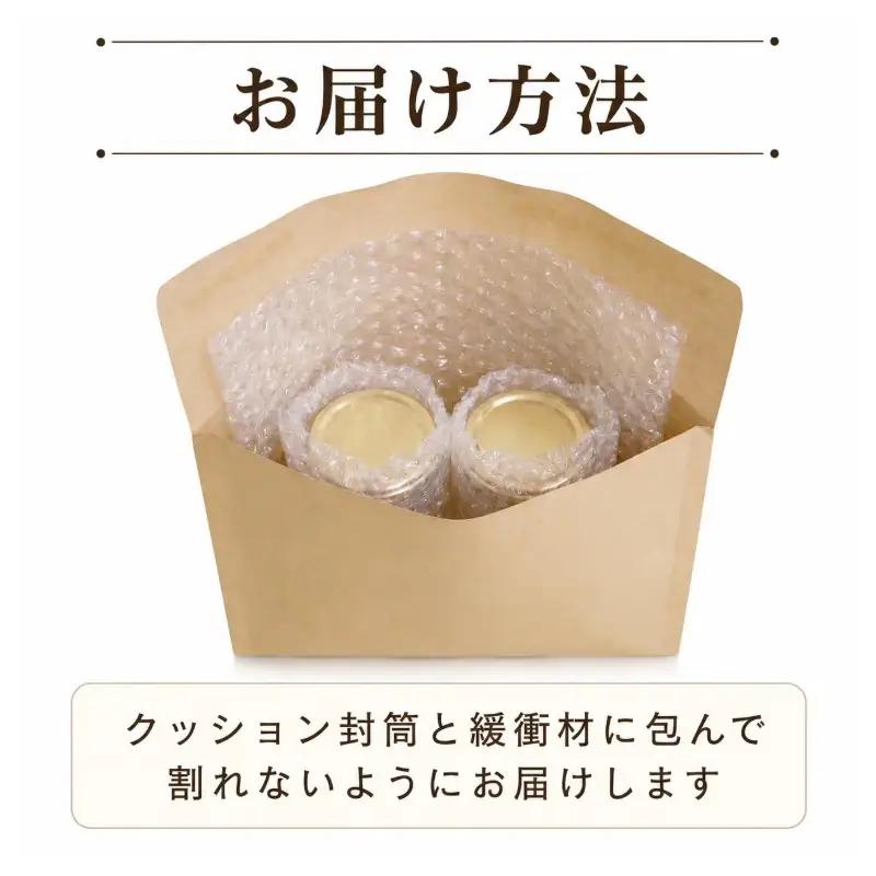 柑橘  デザート 完熟ゆこうのご褒美ソルベ 2個セット アイス ジェラート ゆこう ご褒美 アイスクリーム  乳製品不使用 柑橘 みかん ゆこう 柚香 レモン ゆず ジャム 冷たい フルーツ 果物 常