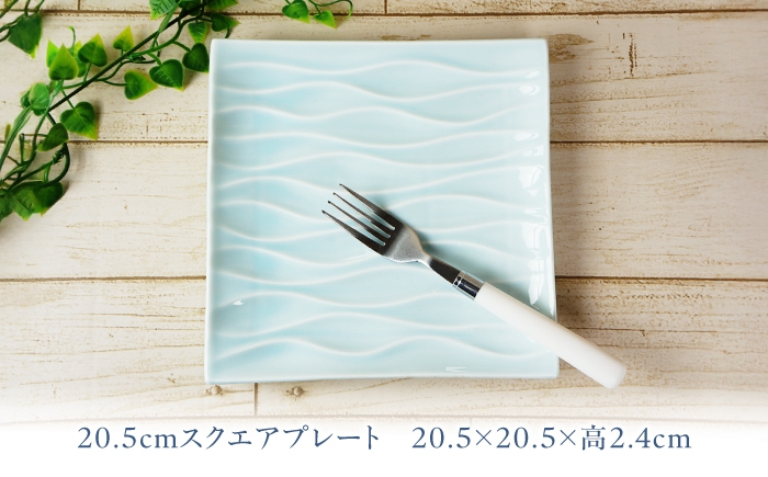 美濃焼 焼き物 陶磁器 食器 皿 青磁 プレート ランチプレート スクエアプレート おしゃれ シンプル 