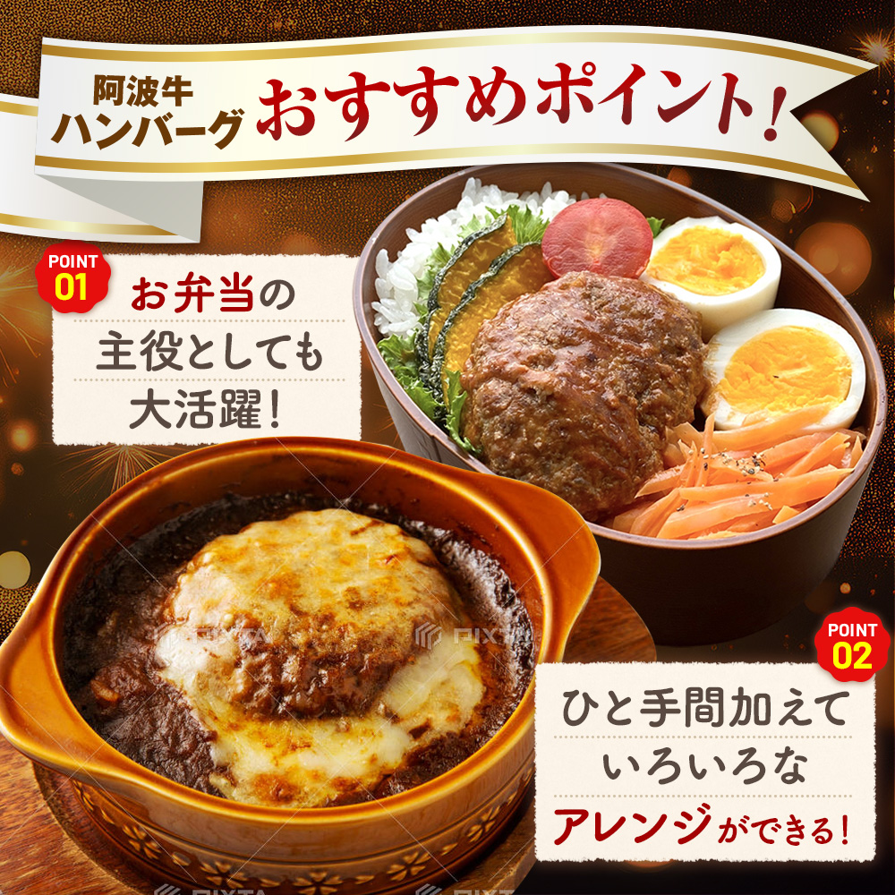 阿波牛 入り ハンバーグ 10個 1個 150g 冷凍 牛肉 合い挽き 国産 ハンバーグ ギフト 阿波牛ハンバーグ 牛肉 和牛 黒毛和牛 贈答 ブランド 贈り物 大人気 ジューシー はんばーぐ 好評 