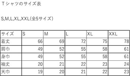 M332　KAZE(ケイズ)　麻素材　ヘンプコットン　Tシャツ