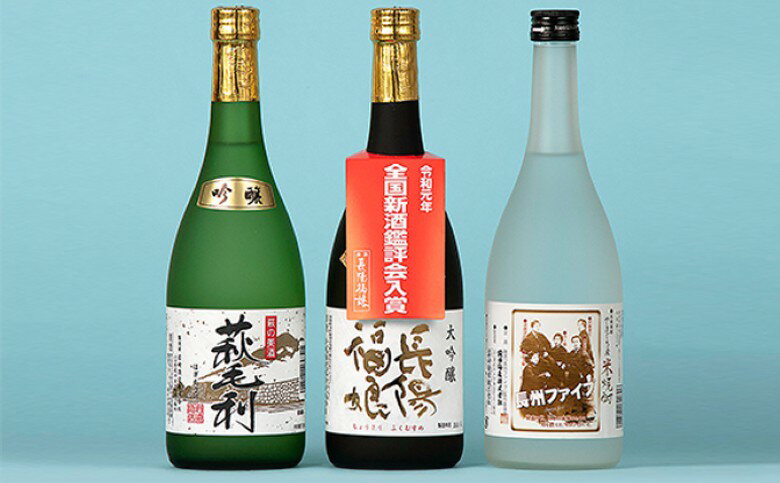 【ふるさと納税】【352047000079】長陽福娘 のみ比べ720ml 3本セット