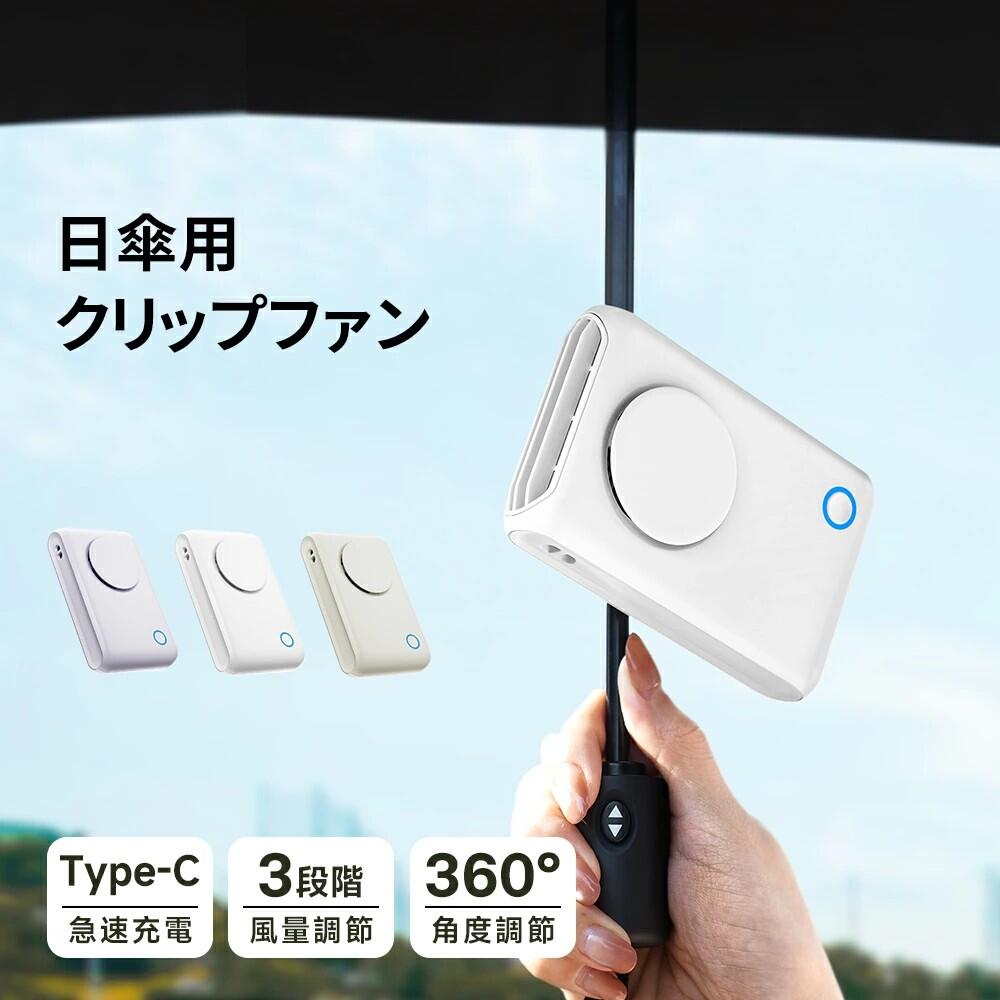 【ふるさと納税】腰掛け扇風機　F28　＜3色から選択＞ | 送料無料 ギフト プレゼント ソウシア商事株式会社 さいたま市 埼玉県