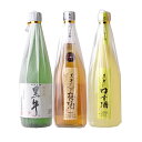 【ふるさと納税】黒牛 3本セット (純米酒720ml／梅酒720ml／ゆず酒720ml)名手酒造(E002) | 楽天ふるさと 納税 和歌山県 和歌山 上富田町 酒 お酒 アルコール飲料 梅酒 飲み比べ 飲み比べセット ドリンク 飲料 飲み物 美味しい おいしい 梅 うめ ウメ お取り寄せ プレゼント