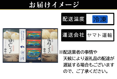 「お歳暮」海鮮しゅうまい・松浦漬小箱詰合せ ギフト 贈り物 呼子名物 惣菜 おつまみ いかしゅうまい