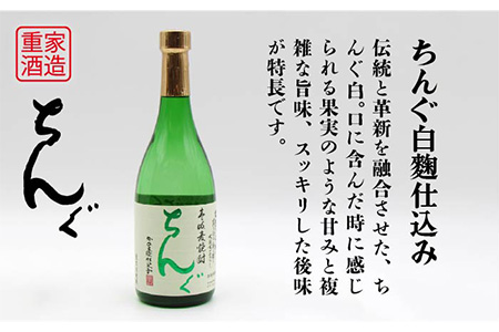 【全12回定期便】隆美焼酎とちんぐのセット [JDB176] 156000 156000円