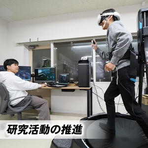 【返礼品なし/500,000円】高知工業高等専門学校（高知高専）支援事業(教育・研究・地域貢献を支える寄附)  高知県 南国市