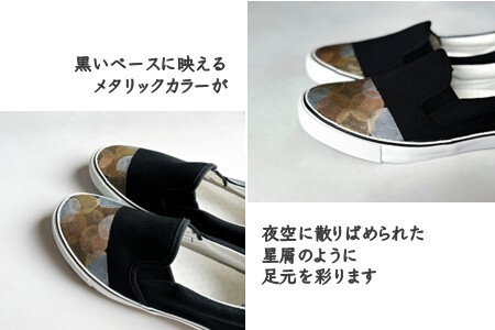 手描きスニーカー「ミール」 スリッポン ワイズ 2E 22.0～28.0cm メンズ レディース ユニセックス 【受注制作】ハンドペイント カジュアルシューズ おすすめ おしゃれ 大人のおしゃれ オリ
