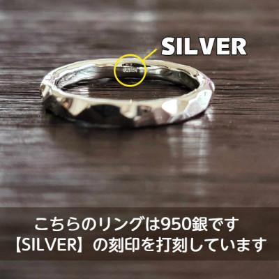 ふるさと納税 藤沢市 シルバー 槌目(2.8)リング P3〜30号 マイナスサイズ対応 ピンキーリング ご希望サイズで制作 |  | 02