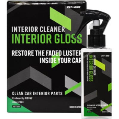 インテリアグロス