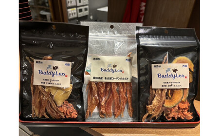 【はなぶさ精肉店】名古屋コーチン100％使用 無添加 犬用おやつ ３種セット ささみ＆ささみと（かぼちゃ・にんじん）＆ささみと（さつまいも・にんじん）手作り×各1個セット
