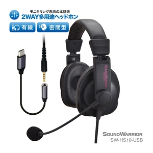 ヘッドホン SOUND WARRIOR 2WAY 多用途 ヘッドホン