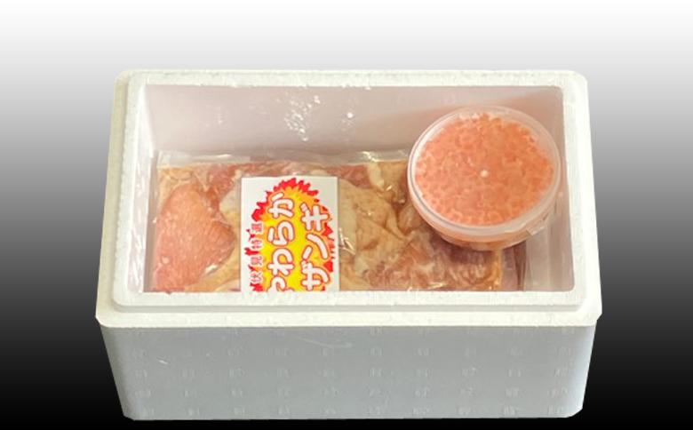 味付若鶏やわらか唐揚げ(ザンギ)350g×2P、いくら醤油漬け100g×1P A-70038