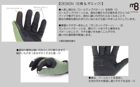 アウトドア 手袋 防災 グローブ 手袋 スマホ タッチパネル 対応 手袋 Wearable Protector Glove 手袋 香川県 手袋 さぬき市 手袋