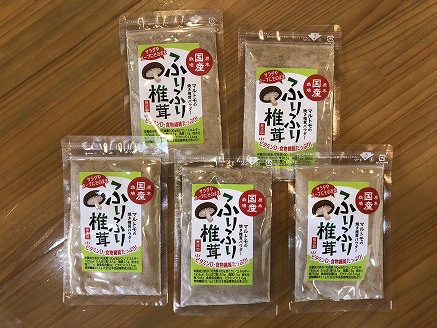 大分県産焼き椎茸パウダー 40g×5袋セット 乾燥椎茸 乾燥椎茸の新しいカタチ 干し椎茸 乾し 原木椎茸 しいたけ シイタケ 大分県産 九州 産地直送 九州産 中津市