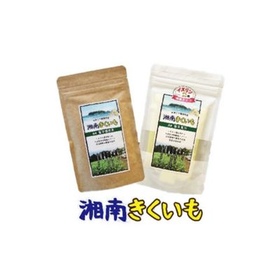 【ふるさと納税】【湘南きくいも】ふじさわ観光名産品セット　 飲料 ドリンク 菊芋青汁 青臭くない 苦くない お茶代わり ノンカフェイン 菊芋焙煎茶 大容量 トッピング ふりかけ 　お届け：ご入金後、1～2週間後に発送