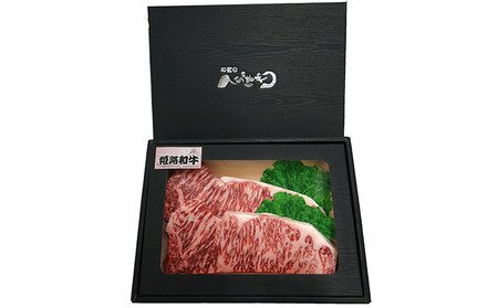 牛肉 姫路和牛 サーロイン 200g 2枚 牛肉