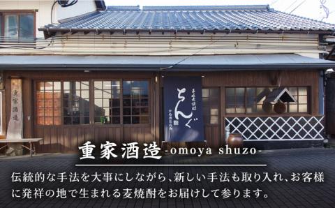 【お中元対象】麦焼酎 雪洲（ 20度 ）2 本セット 《壱岐市》【重家酒造】[JCU001] 10000 10000円 のし ギフト