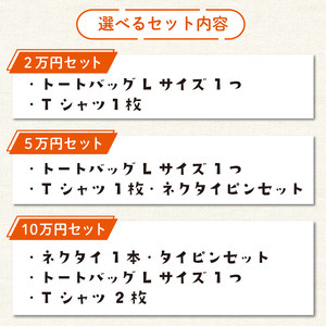【 福袋 】 福袋5万円