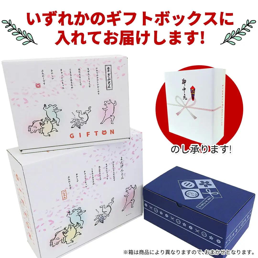 6ヶ月定期便  岩手ブランド豚 四元豚 おまかせ カット肉 ＆ ひき肉 セット 約1.25kg GIFTON ロース バラ 肩ロース モモ ひき肉 合計約1.25kg×6回 定期便 豚肉 お歳暮 お中