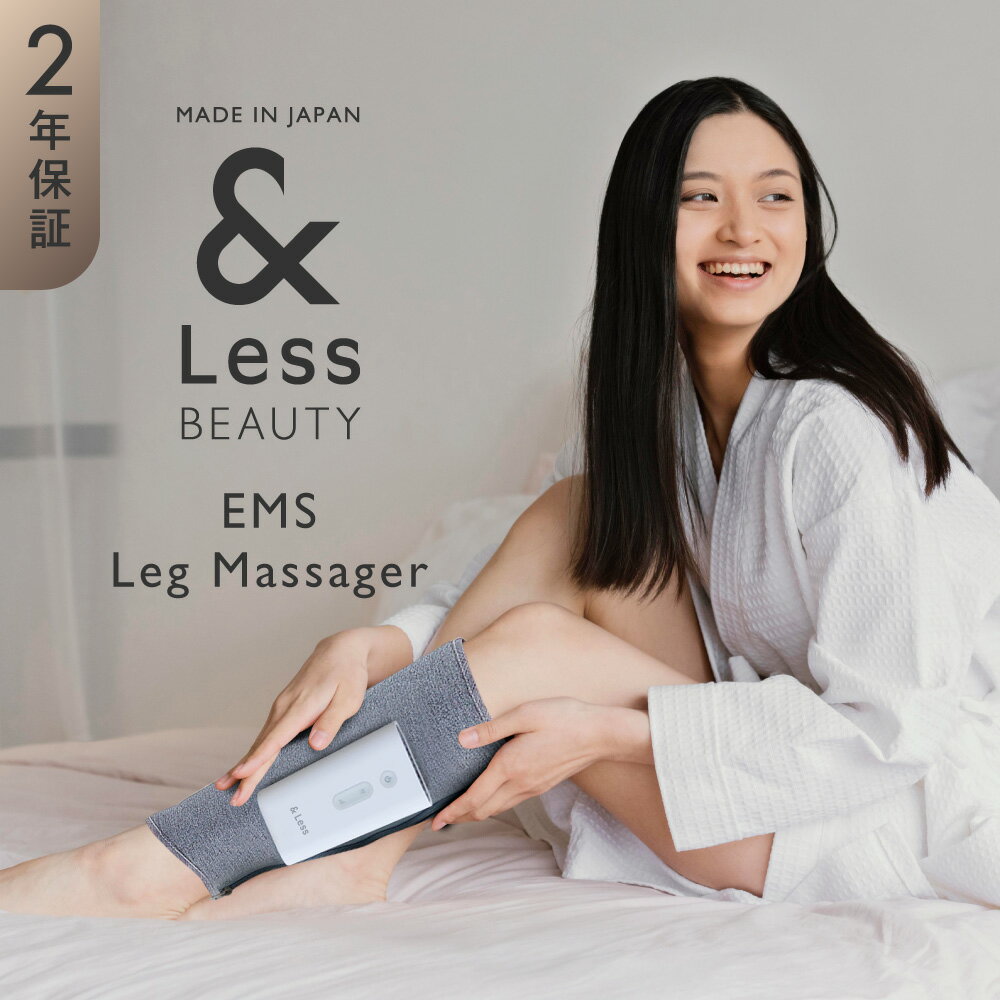【ふるさと納税】【&Less BEAUTY】ふくらはぎマッサージ 【2年保証】 日本製 マッサージ コードレス ゴリラ フットマッサージャー 脚 足 ふくらはぎ 健康 ヘルスケア 美容 家電 熊本県 西原村 送料無料