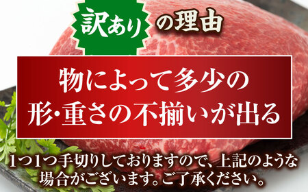 【訳あり】【A4～A5】長崎和牛モモブロック（ローストビーフ用等）約500g～600g【株式会社 MEAT PLUS】 [QBS028] ローストビーフ