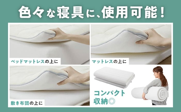 エアウィーブ マットレス マットレスパッド 敷きパッド エアリーブ エアリーヴ エアウィーブ マットレス