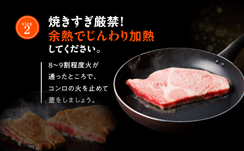 黒毛和牛A4等級 極厚 ロースステーキ 400g 1枚カット【氷温熟成×極味付け】 mrz0093