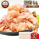 【ふるさと納税】肉 鶏肉 宮崎県産若鶏モモ切身IQF・凍結 250g ×12P 合計 3kg [九州児湯フーズ宮崎支店 宮崎県 日向市 452060758] 冷凍 国産 国内産 個包装 もも肉 モモ肉