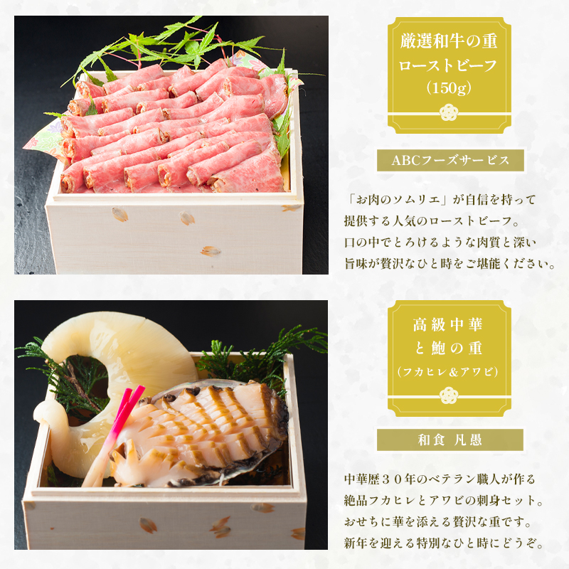【好評につき12月11日まで受付延長】 おせち 白木五段重 29品 3人前 フカヒレ・アワビ＆ ローストビーフ ぶりしゃぶセット 3?4人前 冷凍 お節 お正月 2026 おすすめ 京都 舞鶴 おせち