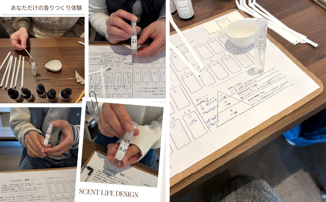 Scent Life Design じっくりつくるコース（90分） HNNE003
